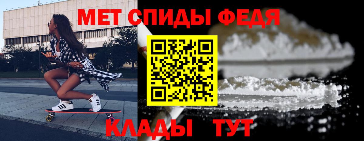 Куйбышев  АМФЕТАМИН  Вход с VPN  АМФЕТАМИН VHQ  АМФЕТАМИН 