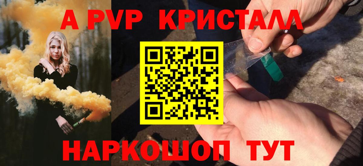 APVP СК КРИС Куйбышев