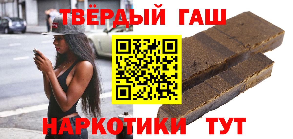 ГАШ AMNESIA HAZE  Гашиш  Куйбышев  Вход с VPN 