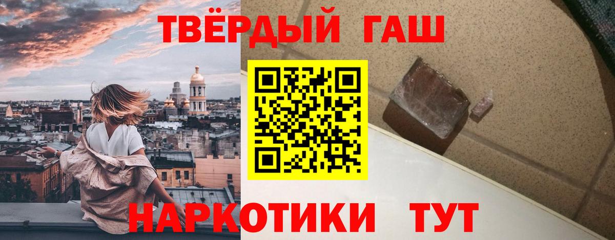 Гашиш hashish Куйбышев