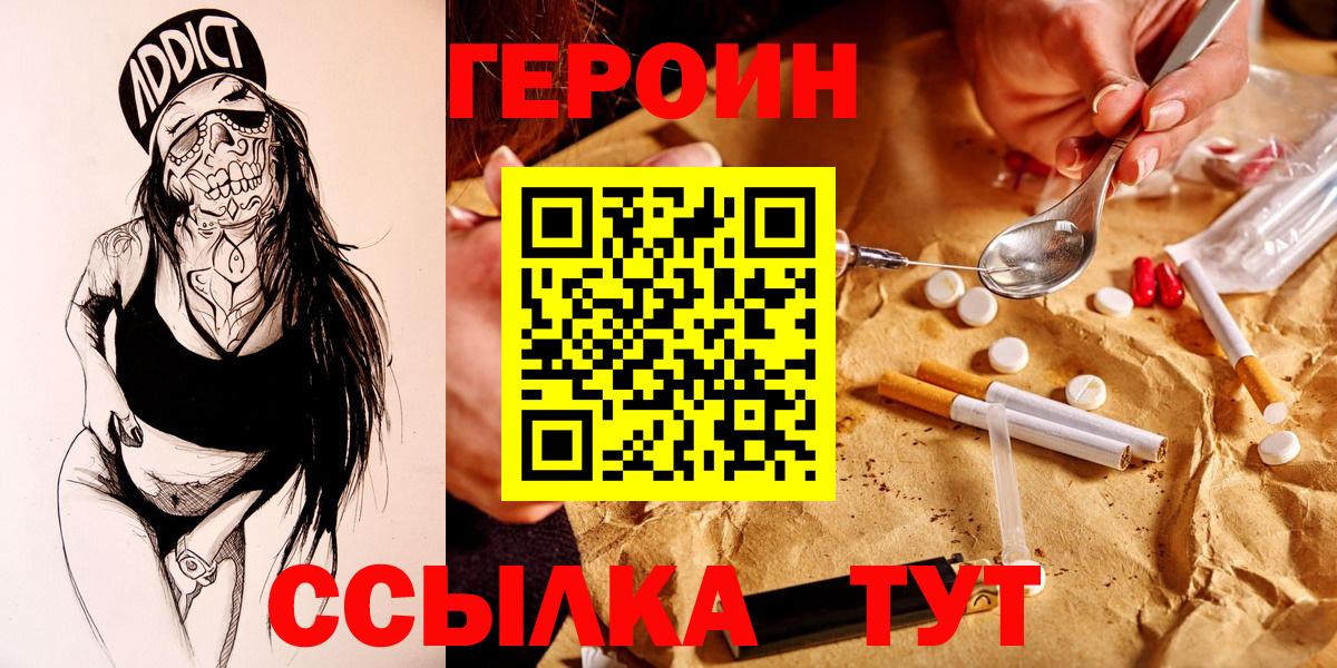 Гашиш  Куйбышев  Кокаин  Вход с VPN  Alpha-PVP СК кристаллы  МЕФ   МАРИХУАНА 