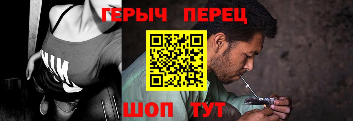 Куйбышев  ГЕРОИН Афган  Вход с VPN 