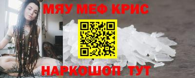 скорость mdpv Конаково
