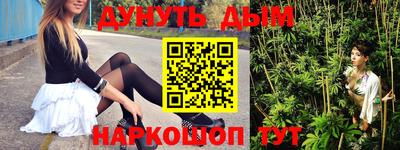 каннабис Коммунар