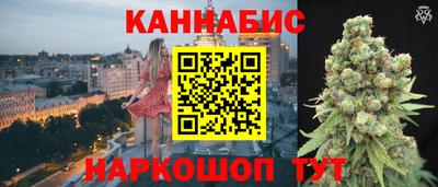 каннабис Коммунар