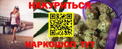 каннабис Коммунар