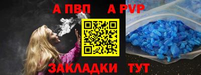 скорость mdpv Конаково