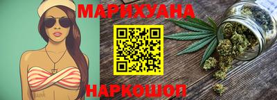 каннабис Коммунар