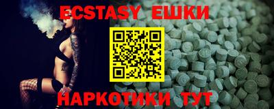 MDMA Premium VHQ Комсомольск-на-Амуре