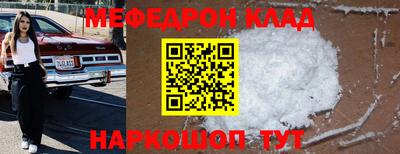 MDMA Premium VHQ Комсомольск-на-Амуре