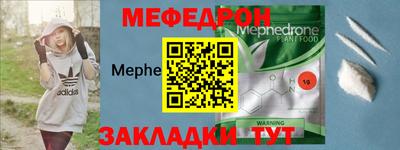 скорость mdpv Конаково