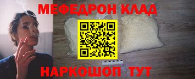 скорость mdpv Конаково