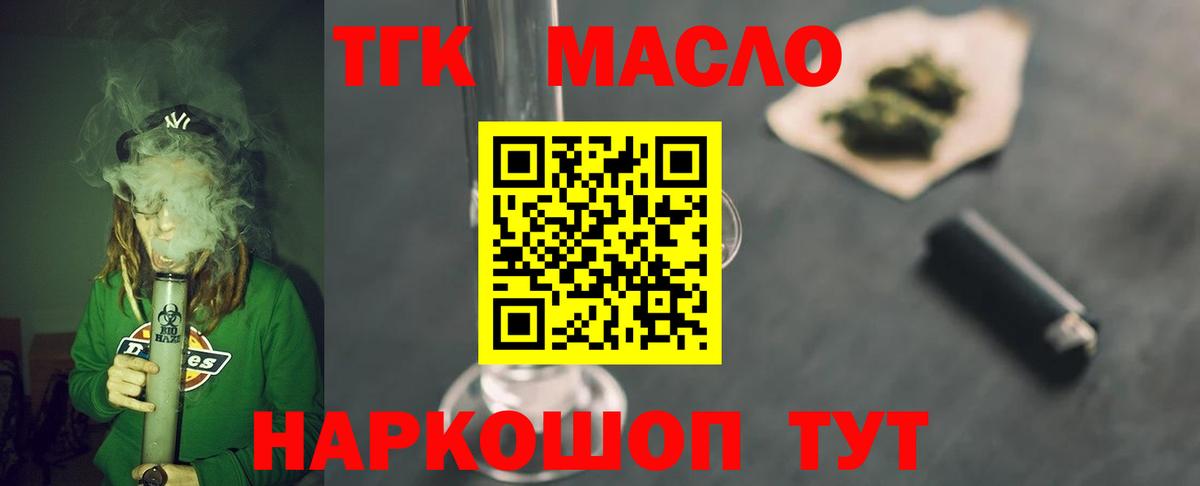 ТГК Wax  Вход с VPN  Куйбышев 